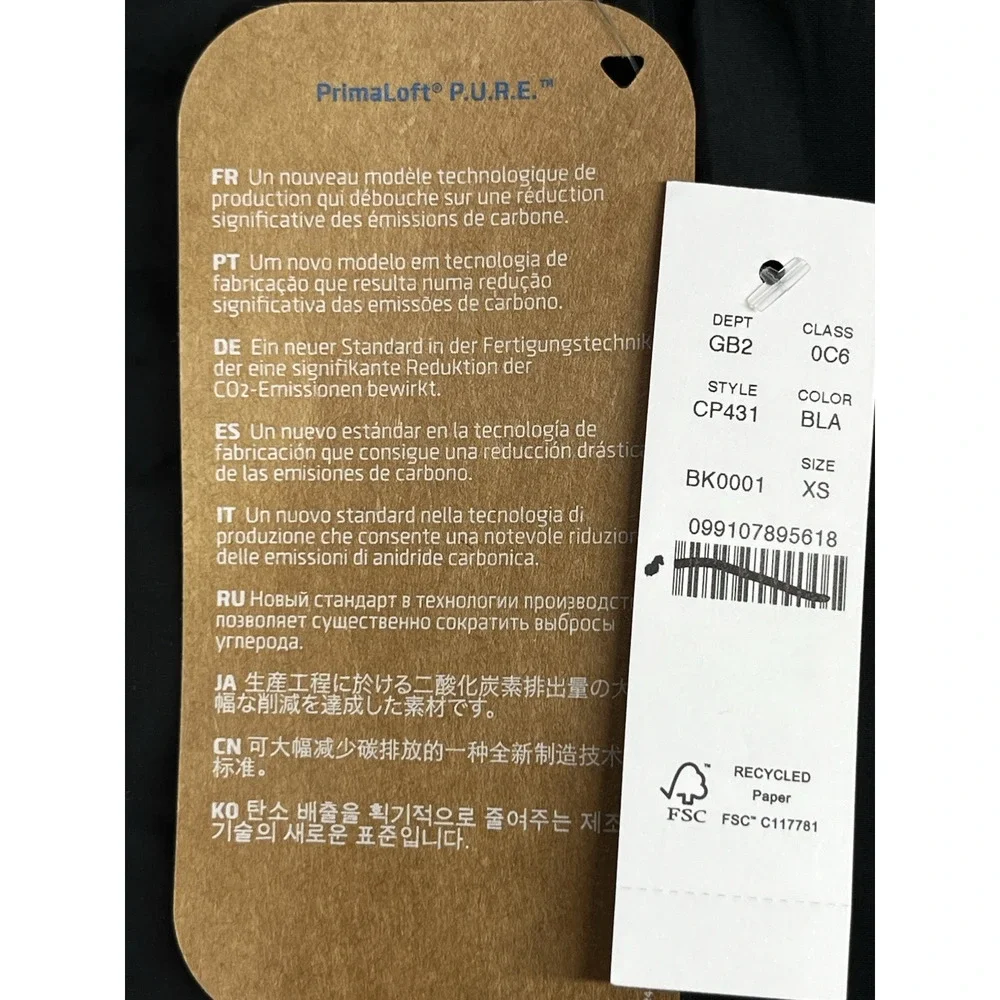 crew puffer